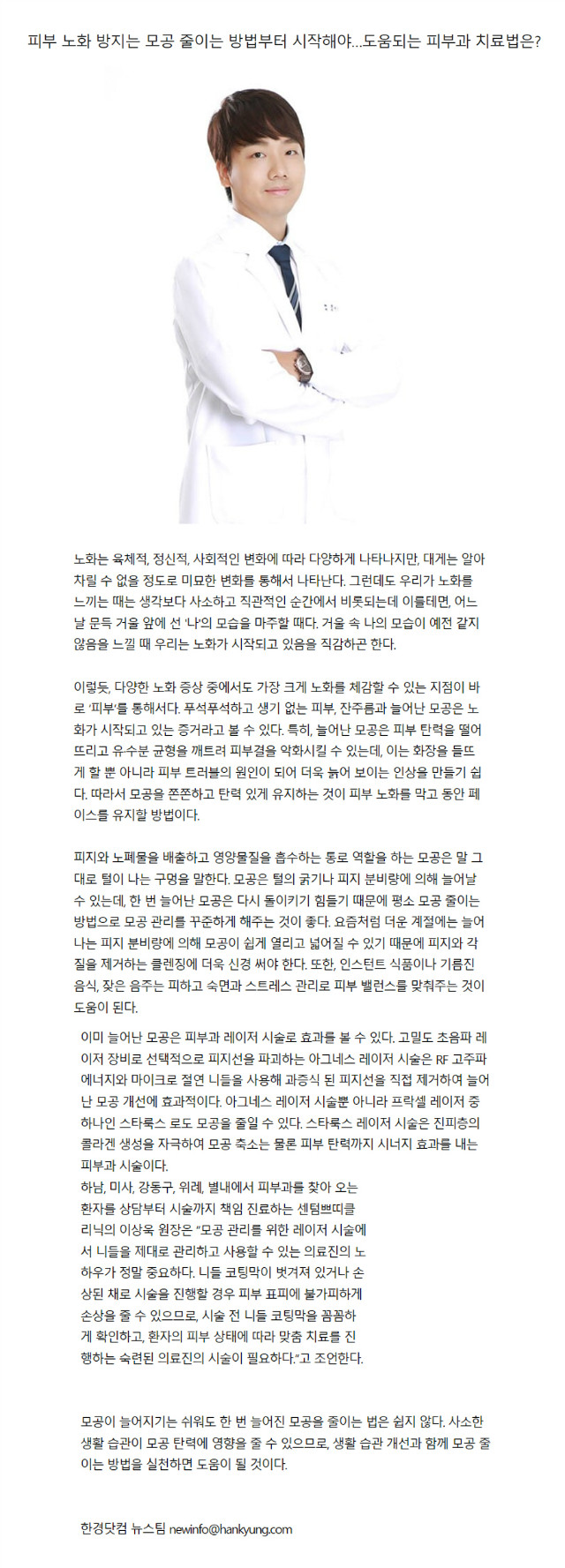 미사센텀쁘띠기사1.jpg